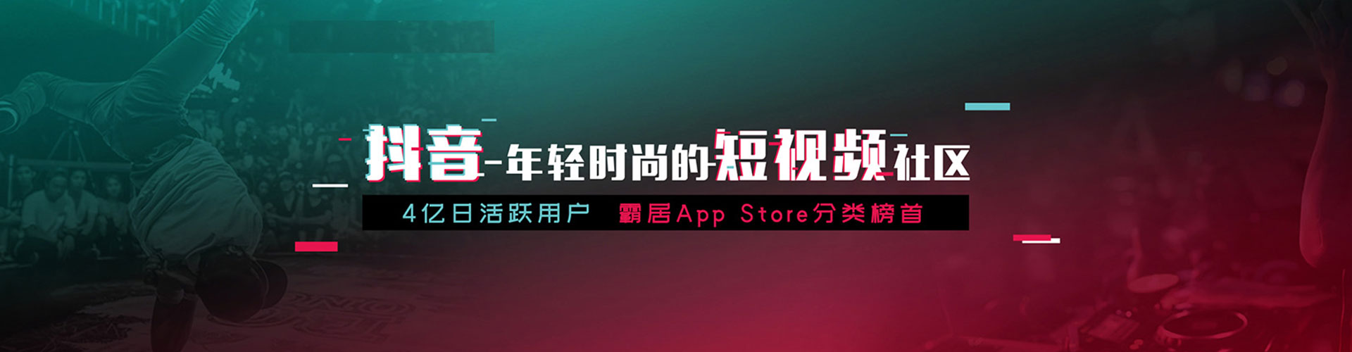 灵石百度代理开户