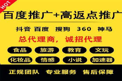 不同平台的信息流广告开户策略及效果对比