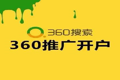案例教学：轻松掌握竞价推广方法
