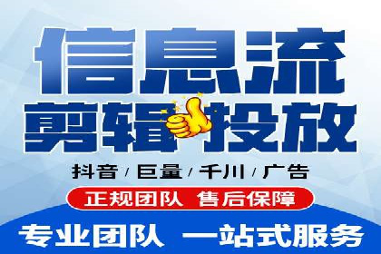 竞价托管服务中的数据驱动决策